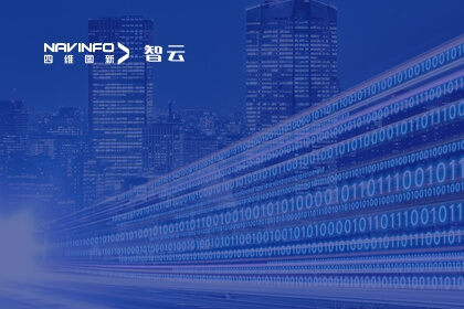 mg冰球突破出席2023全球数字经济大会-探淘禧车数据安全治理