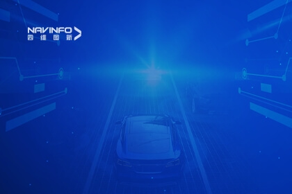 新华社聚焦mg冰球突破丨铺智慧路路 助力产业刷新