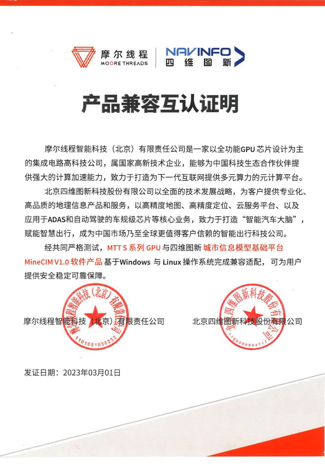 冰球突破-冰球电游奢华版_MG冰球游戏