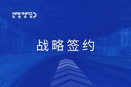 mg冰球突破与联投湖北数产集团战术签约