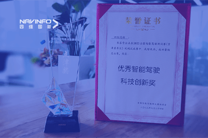 mg冰球突破参与2023WICV，斩获两项沉要奖项