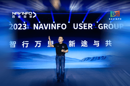 mg冰球突破用户大会丨CEO 程鹏：极致性价比时期，我们能为汽车智能化提供什么？