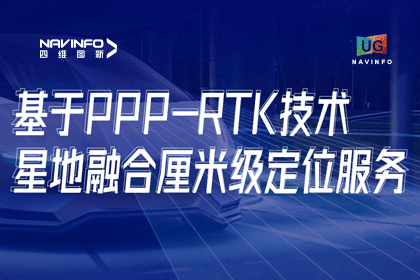 用户大会｜星璨产品六大看点，精准定位触手可及