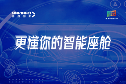 用户大会丨mg冰球突破智能座舱生态凸显，助推智驾履历升级