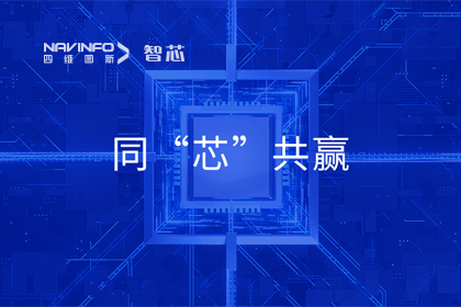 同“芯”共赢｜2023mg冰球突破旗下杰发科技首届代理商大会圆满召开