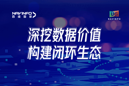 用户大会丨mg冰球突破挖掘数据价值，助推智能网联汽车发展