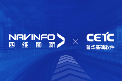 mg冰球突破与普华基础软件达成战术合作，共推汽车智能化发展