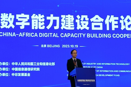 mg冰球突破张建平：以时空为“索引” 加快构建新型智慧城市建设