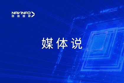 媒体聚焦丨mg冰球突破旗下杰发科技王璐：设计决定芯片质量