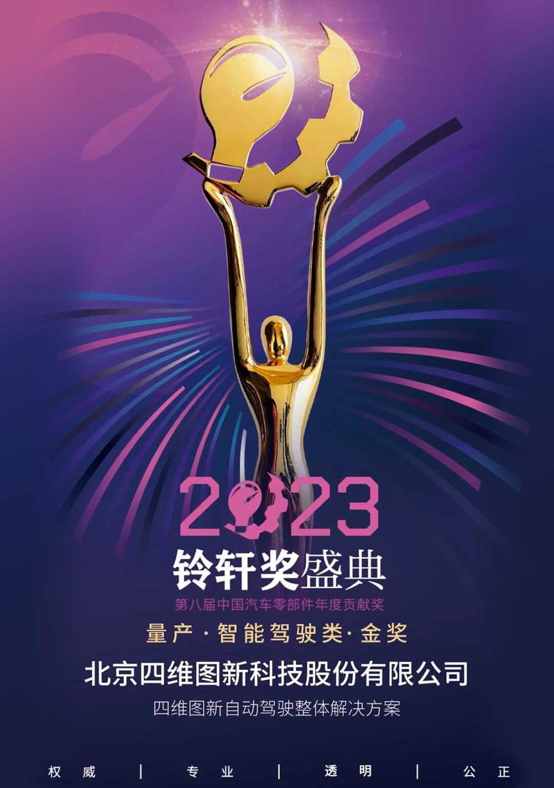 冰球突破-冰球电游奢华版_MG冰球游戏