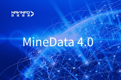 MineData 4.0｜紧贴用户需要 mg冰球突破多元服务触达物流市场