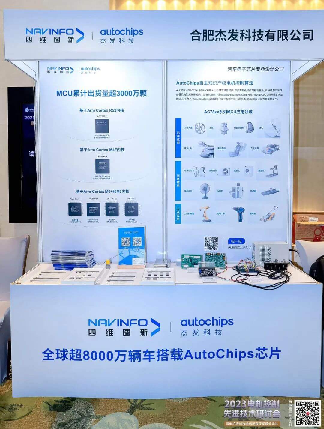 冰球突破-冰球电游奢华版_MG冰球游戏