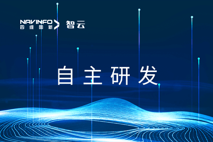 mg冰球突破旗来世纪高通自研实景三维软件顺利通过测评