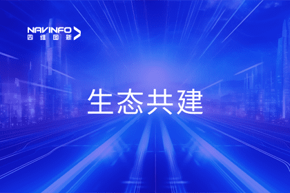 mg冰球突破程鹏出席大卓智能2024卓界大会 共建智驾生态