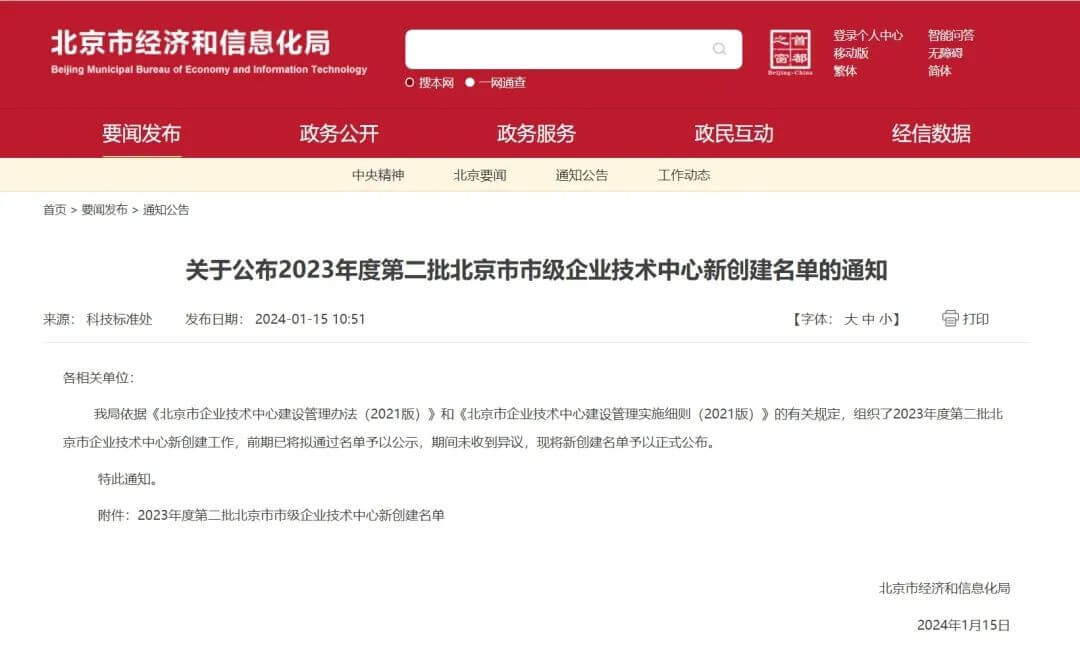 冰球突破-冰球电游奢华版_MG冰球游戏