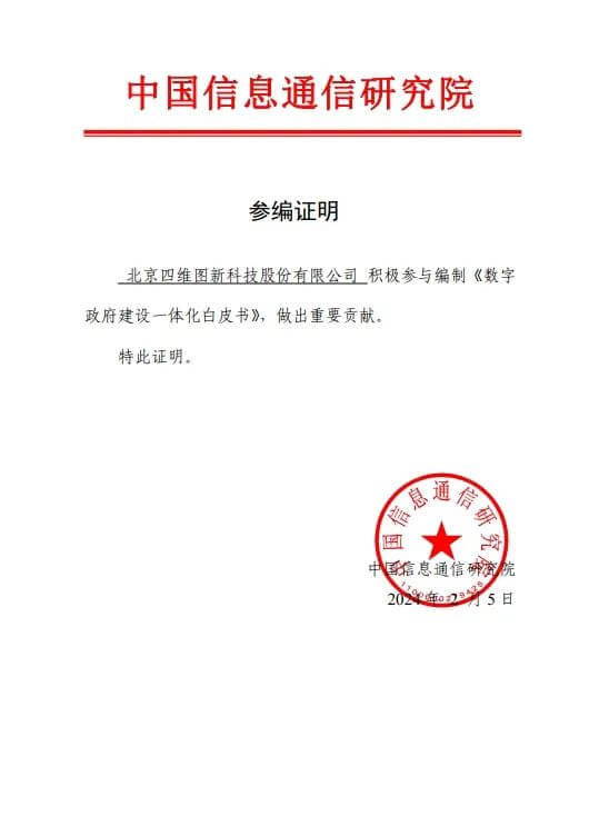 冰球突破-冰球电游奢华版_MG冰球游戏