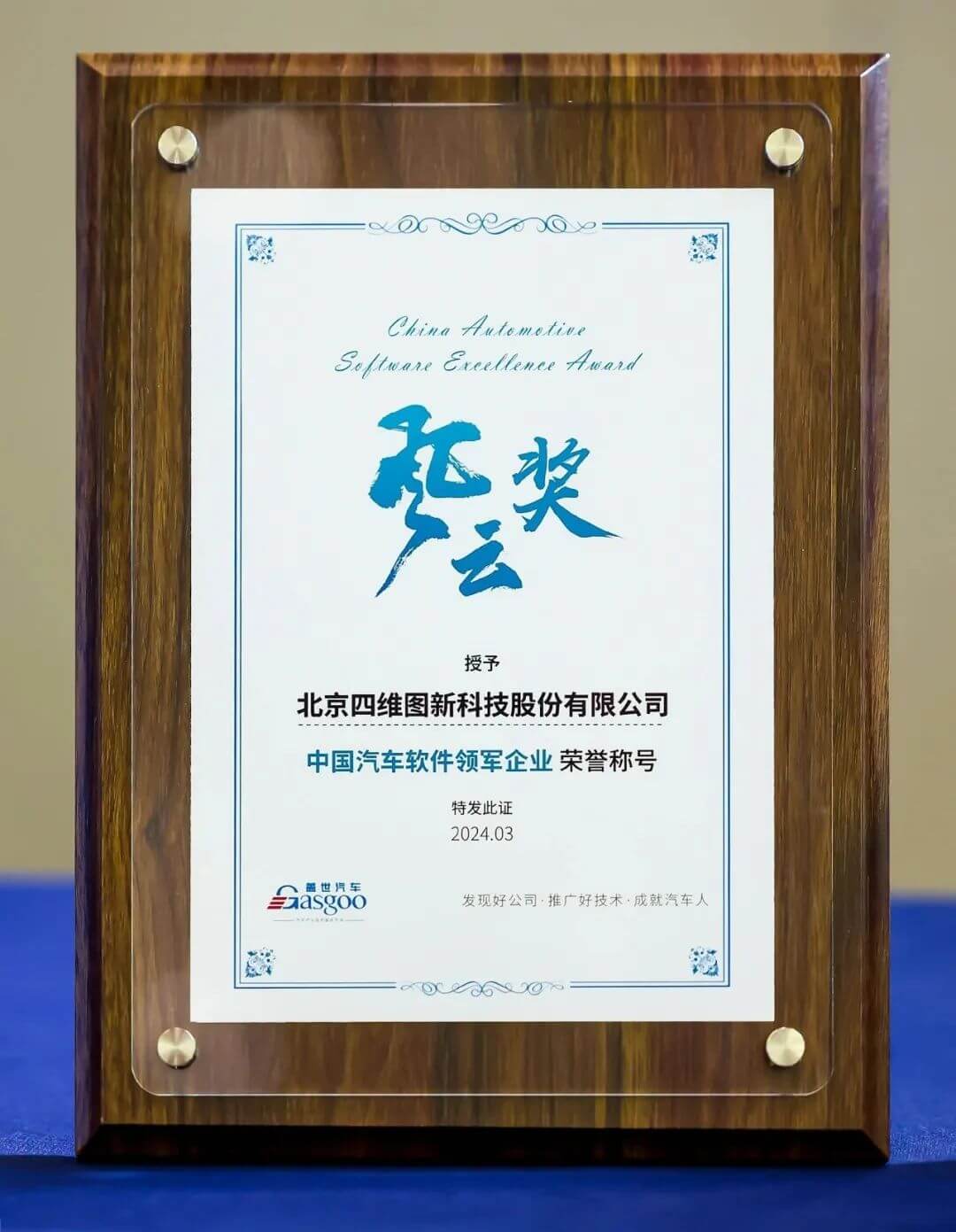 冰球突破-冰球电游奢华版_MG冰球游戏