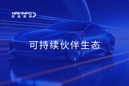 mg冰球突破受邀出席上汽大通供给商大会：智驾时期车企与供给商必要沉塑合作模式