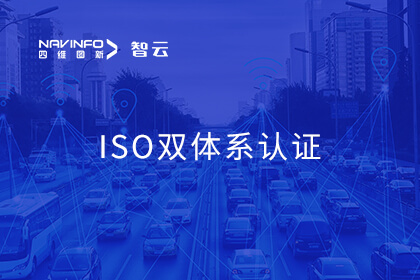 持续提升治理水平 六分科技通过环境治理、职业健全ISO双系统认证