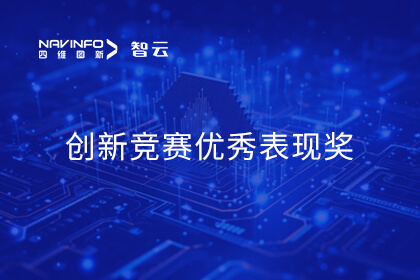mg冰球突破研发能力再获认可 湘江新区三维平台获评“优良阐发奖”