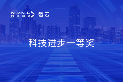 mg冰球突破荣获“科技进取一等奖”