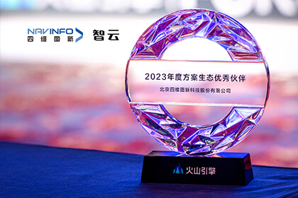 以数据合规关环推动产业进取 mg冰球突破分享智慧出行新洞察