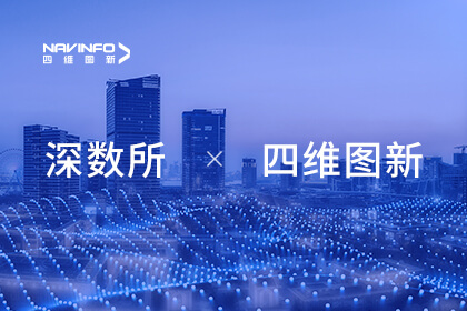 mg冰球突破与深圳数据买卖所达成战术合作 共推新质出产力创新发展