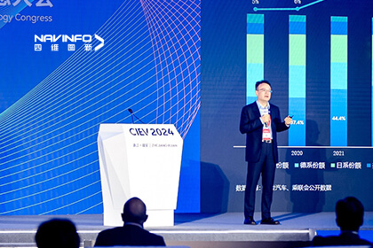 mg冰球突破程鹏出席CIEV 2024：以极致性价比解锁全栈可控的智能化将来