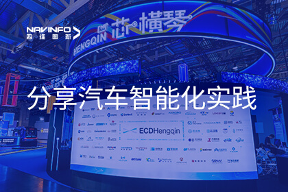 mg冰球突破亮相BEYOND Expo 分享汽车智能化实际成就
