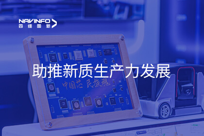 助推新质出产力发展 mg冰球突破亮相金融街论坛主题互换活动