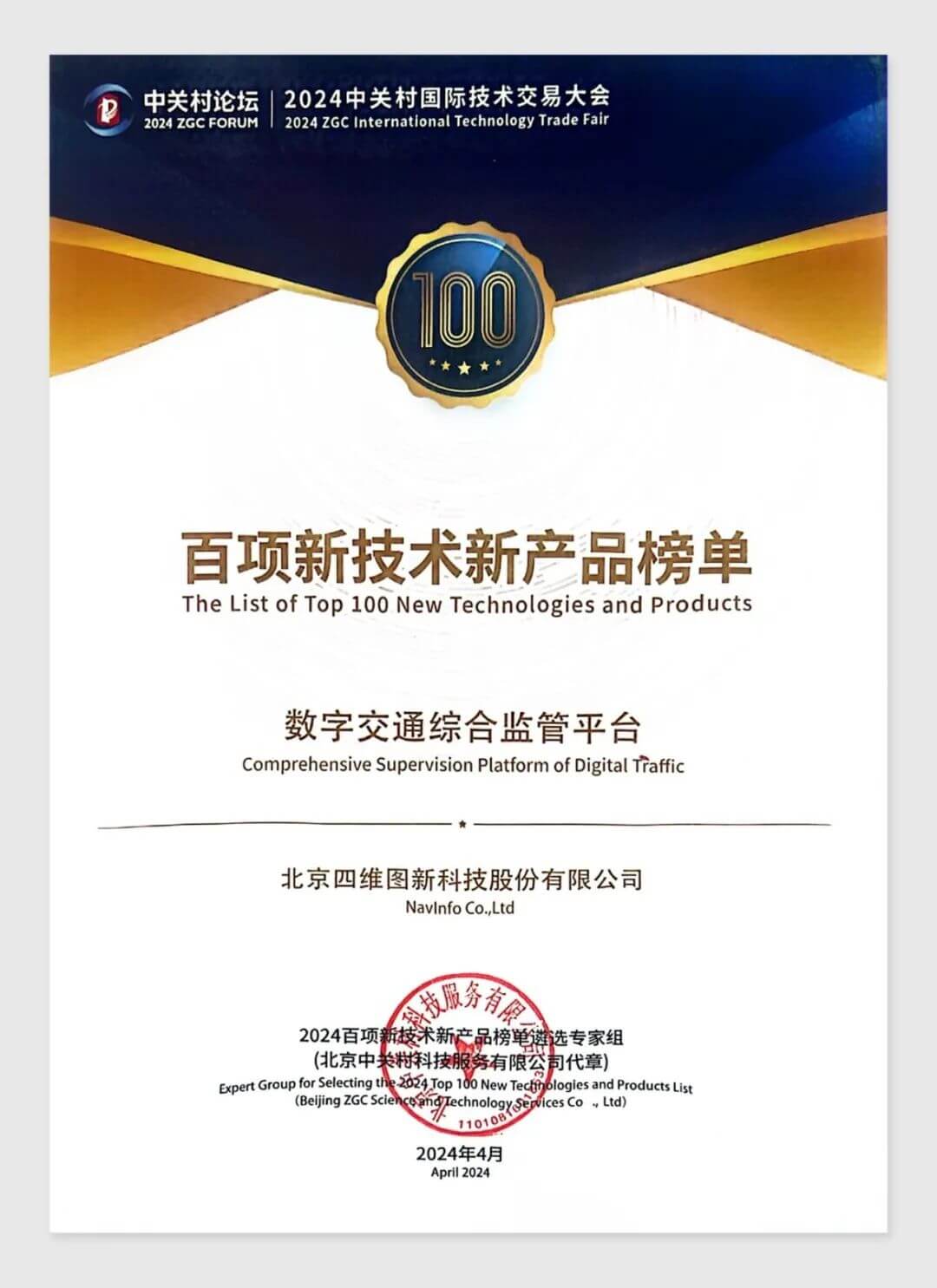 冰球突破-冰球电游奢华版_MG冰球游戏