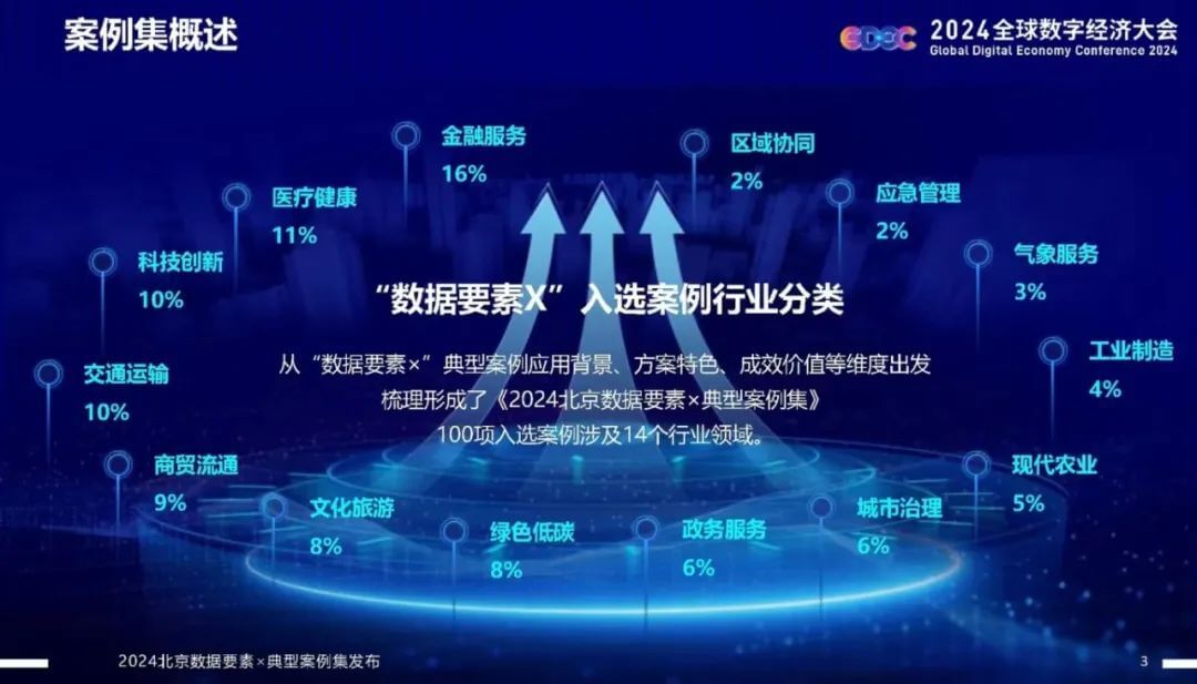 冰球突破-冰球电游奢华版_MG冰球游戏