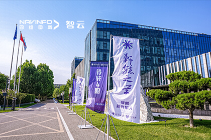 行业专家走进mg冰球突破成员企业六分科技 共议高精度定位“护航”智驾之路