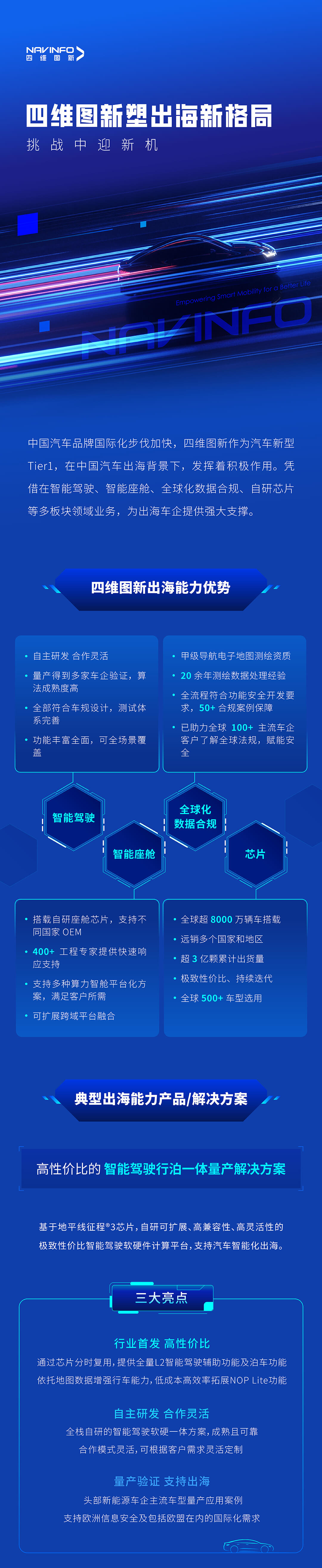 冰球突破-冰球电游奢华版_MG冰球游戏