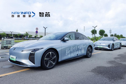 星海S7开启万里长测 mg冰球突破旗下杰发科技AC8025用“芯”护航