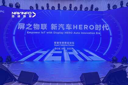 mg冰球突破出席京东方全球创新同伴大会：以技术创新、合作共赢 打造智能汽车新引擎