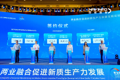 2024年服贸会｜mg冰球突破深入与轻舟智航战术合作 共促智能汽车跃迁发展