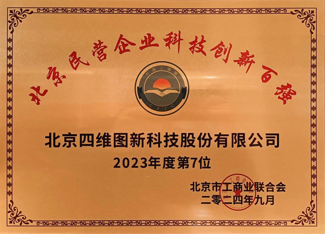 冰球突破-冰球电游奢华版_MG冰球游戏