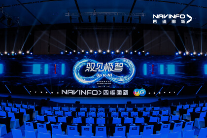 mg冰球突破用户大会 | 程鹏：智驾向上，诠释全栈可控最优解