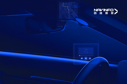 用户大会｜智能驾驶&智能座舱主题论坛：加快索求汽车智能化无限可能