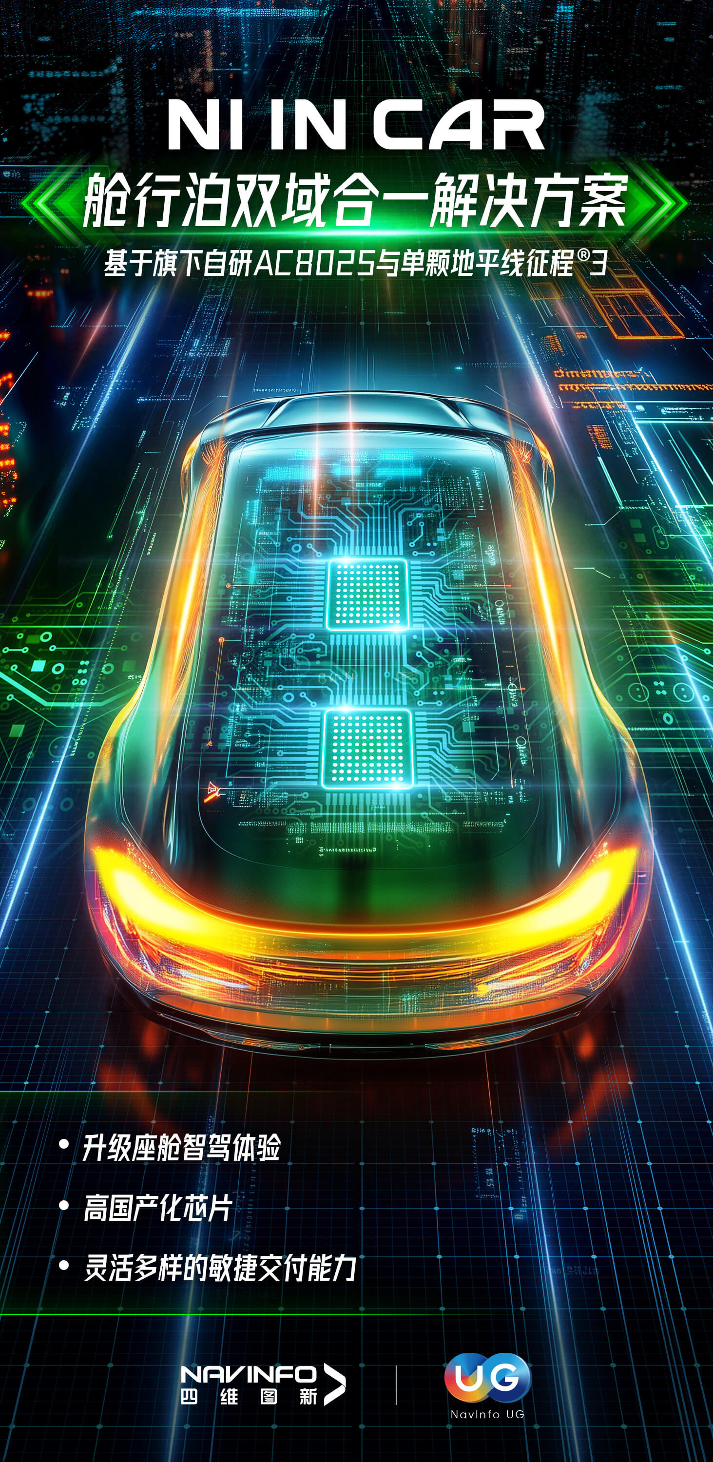 冰球突破-冰球电游奢华版_MG冰球游戏