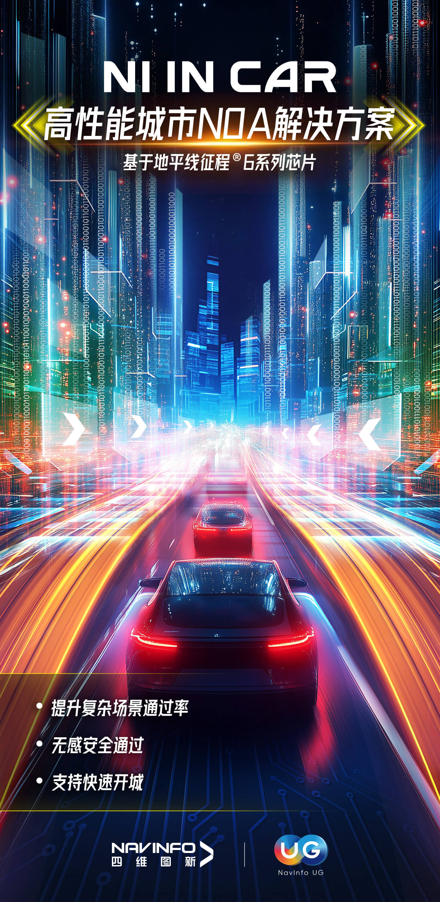 冰球突破-冰球电游奢华版_MG冰球游戏