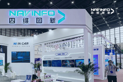 mg冰球突破亮相中国测绘地理信息技术设备展览会