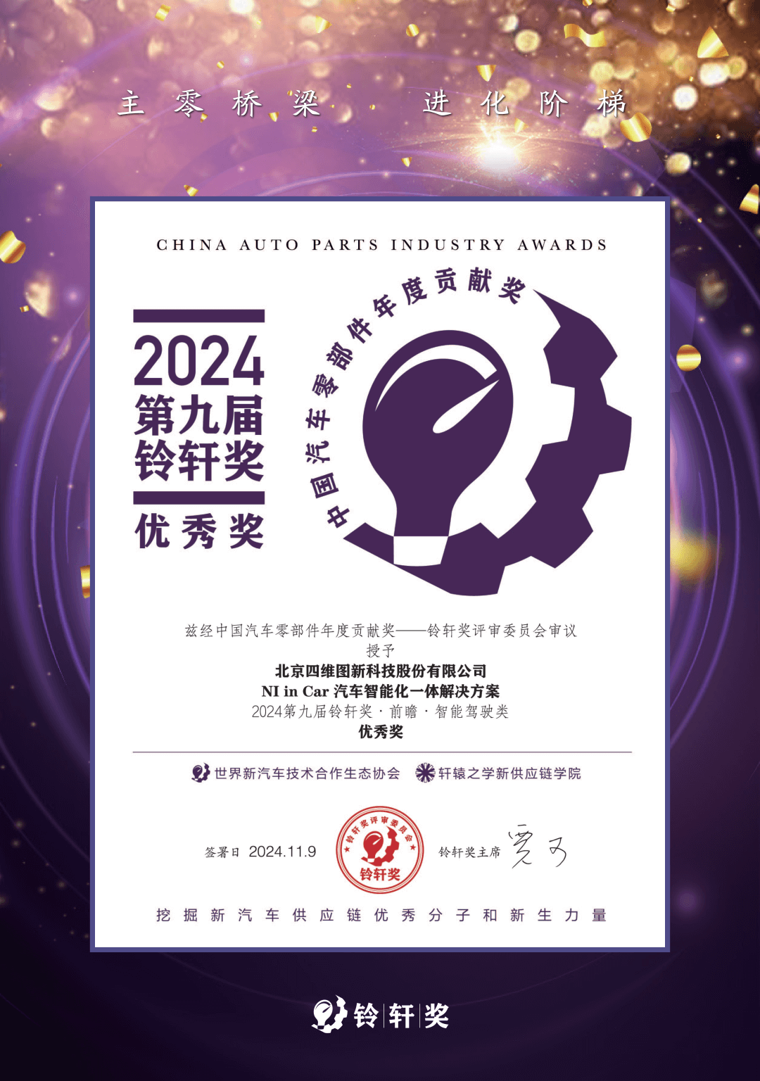 冰球突破-冰球电游奢华版_MG冰球游戏