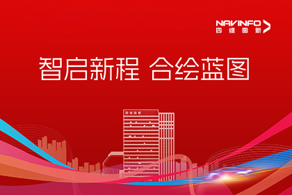 mg冰球突破第二总部基地正式启用