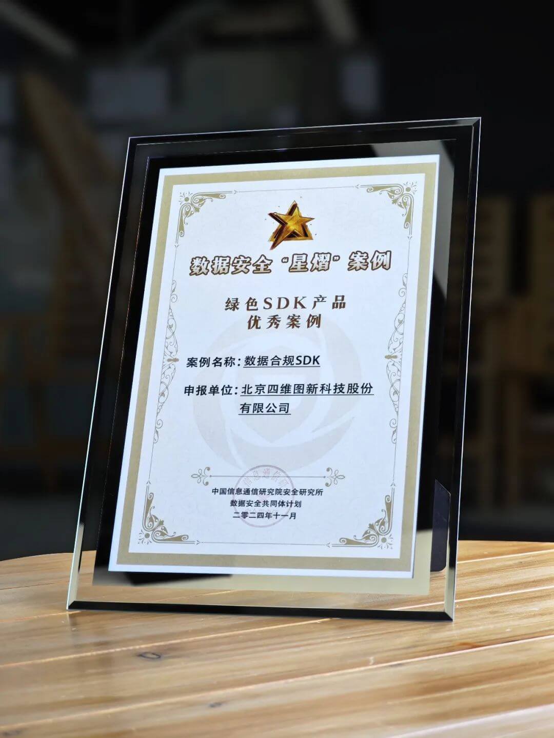 冰球突破-冰球电游奢华版_MG冰球游戏