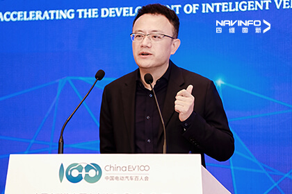 百人会论坛（2025）丨mg冰球突破程鹏解码AI新基建下的智驾进化新范式