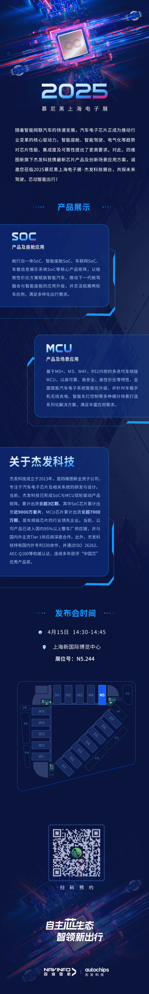 冰球突破-冰球电游奢华版_MG冰球游戏