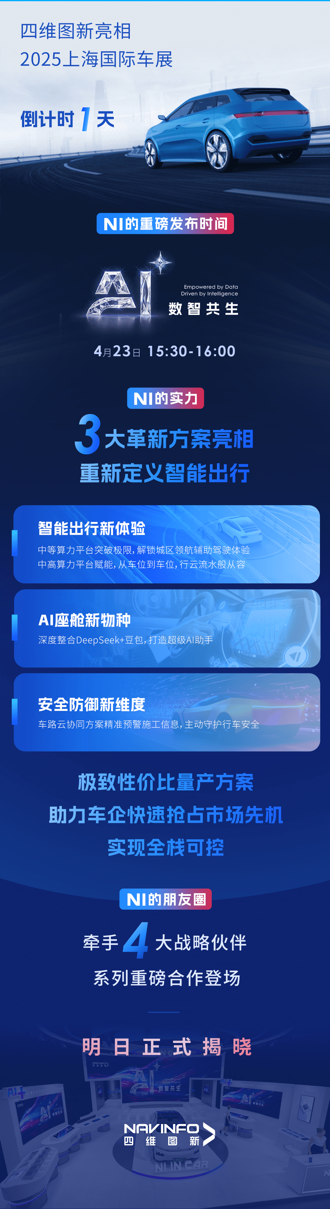 冰球突破-冰球电游奢华版_MG冰球游戏