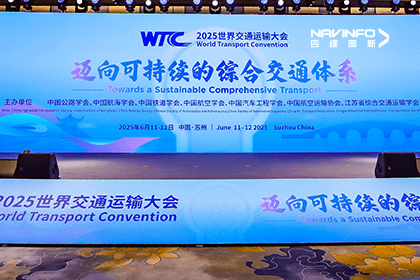 助推路空融合生态高质量发展 mg冰球突破签署行动建议